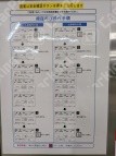 月極駐車場の周辺写真