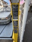 グランデ岡本 月極駐車場 駐車場外観写真 3枚目