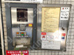 九段北1 月極駐車場 その他写真 4枚目
