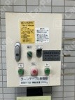 三田3 月極駐車場 その他写真 9枚目