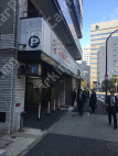 芝3 月極駐車場 その他写真 3枚目