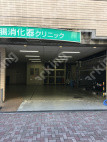 芝5 月極駐車場の周辺写真