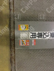 浜松町2 月極駐車場 その他写真 8枚目