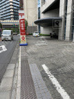 六本木1 月極駐車場 その他写真 4枚目