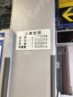 渋谷1 月極駐車場 その他写真 2枚目