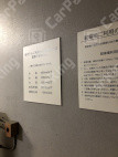 神泉町8 月極駐車場 その他写真 2枚目