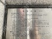 日本橋室町4 月極駐車場 設備写真 3枚目