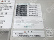 赤羽1 月極駐車場 その他写真 2枚目
