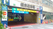銀座1 月極駐車場の周辺写真