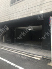 西五反田2 月極駐車場 その他写真 2枚目