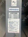 芝浦4 月極駐車場 その他写真 5枚目