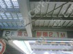 目黒本町2 月極駐車場 その他写真 3枚目