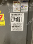 大阪市西区江戸堀2 月極駐車場 その他写真 4枚目