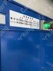 日本橋東2 月極駐車場 その他写真 5枚目