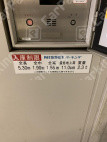 南麻布3 月極駐車場 その他写真 6枚目