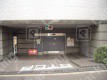 大塚3 月極駐車場の周辺写真