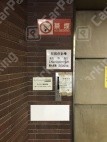 虎ノ門1 月極駐車場 その他写真 5枚目