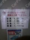 鍛冶町1 月極駐車場の周辺写真