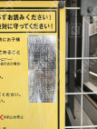 千駄ヶ谷4 月極駐車場 その他写真 2枚目