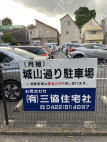 月極駐車場の周辺写真