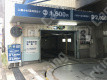 西五反田2 月極駐車場の周辺写真